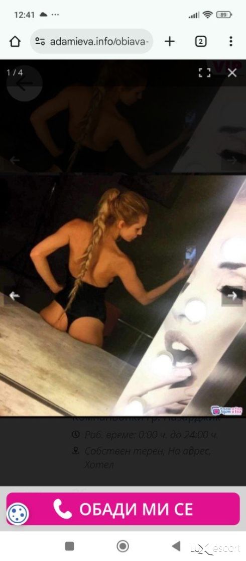 💕Маргарита.Дива и красива 💕What’s App texts Me !! -  снимка 6