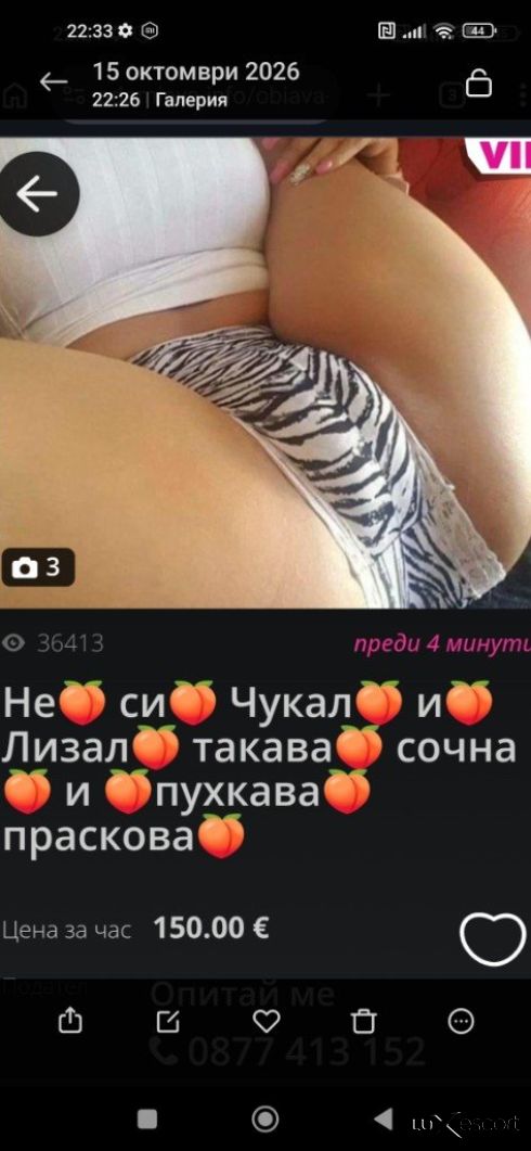Nova v Bransa Top.eskort -  снимка 0
