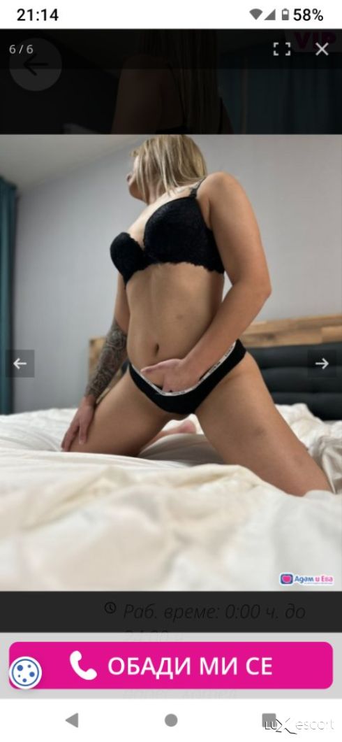 Otnovo tuk za malko -  снимка 3