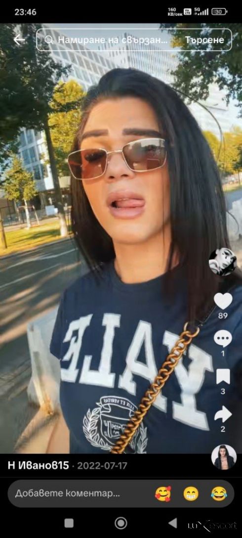 Ела и ме изчукаи😘😋😋 -  снимка 3