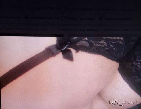 Много искам х.я да ти притискам с ГОЛЕМИТЕ СИ ЦИЦИ -  снимка 2