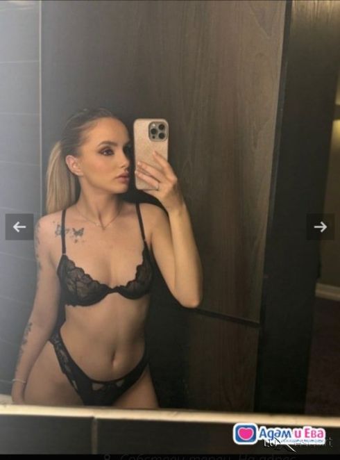 Nova i seksi -  снимка 2