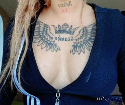 Нови за вас -  снимка 2