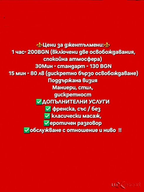 ⚜your fairy⚜ -  снимка 2