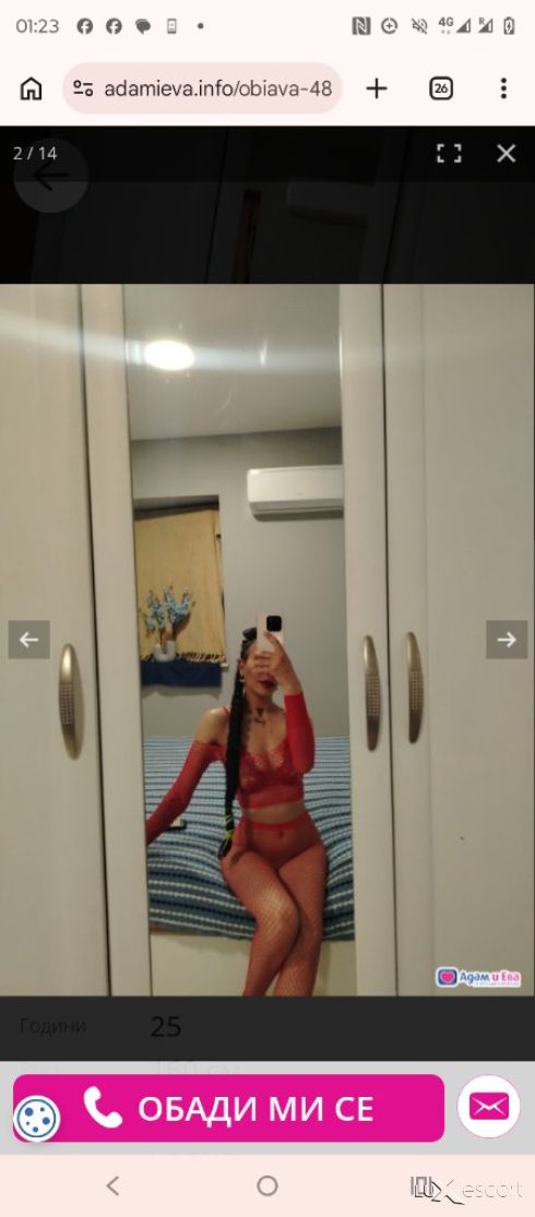 🥰TOP❤️‍🔥NEW SIYANA♥️ESCORT👿 -  снимка 9
