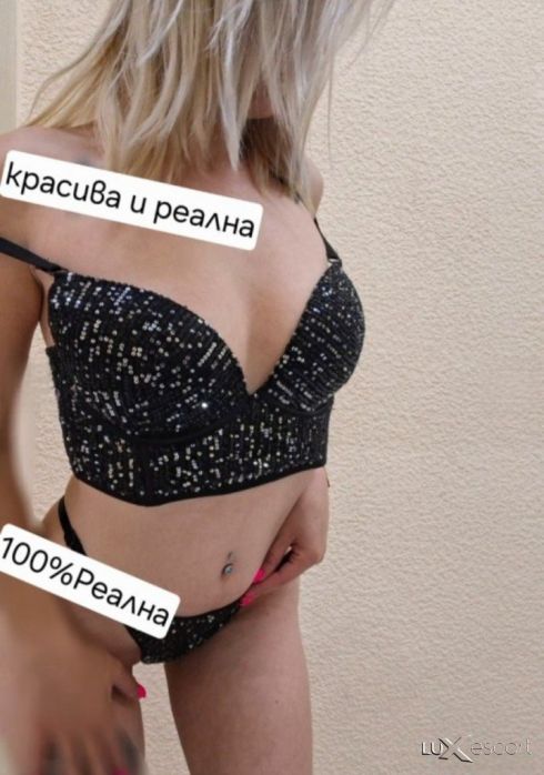 💋 New💋Baby 👱‍♀️ Blonde 👱‍♀️ Realy 🚕 Escort 🚕Call Mee 📞 🥂 🍻 -  снимка 3