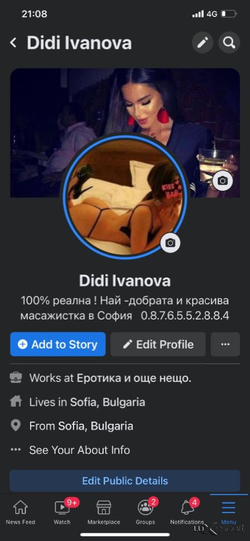 Диди Иванова феисбук .Ходя извън София на адреси ❤️ -  снимка 1