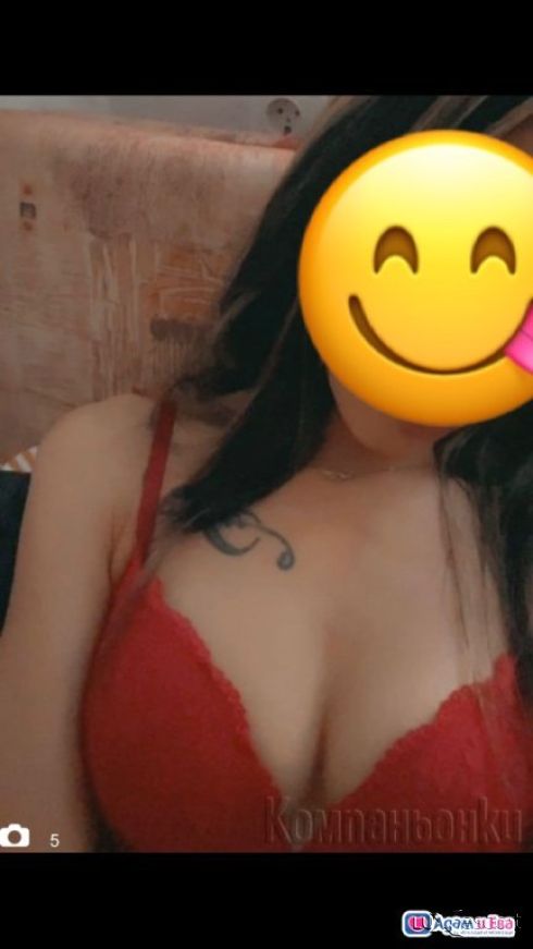 Нова вав вашия грат -  снимка 6