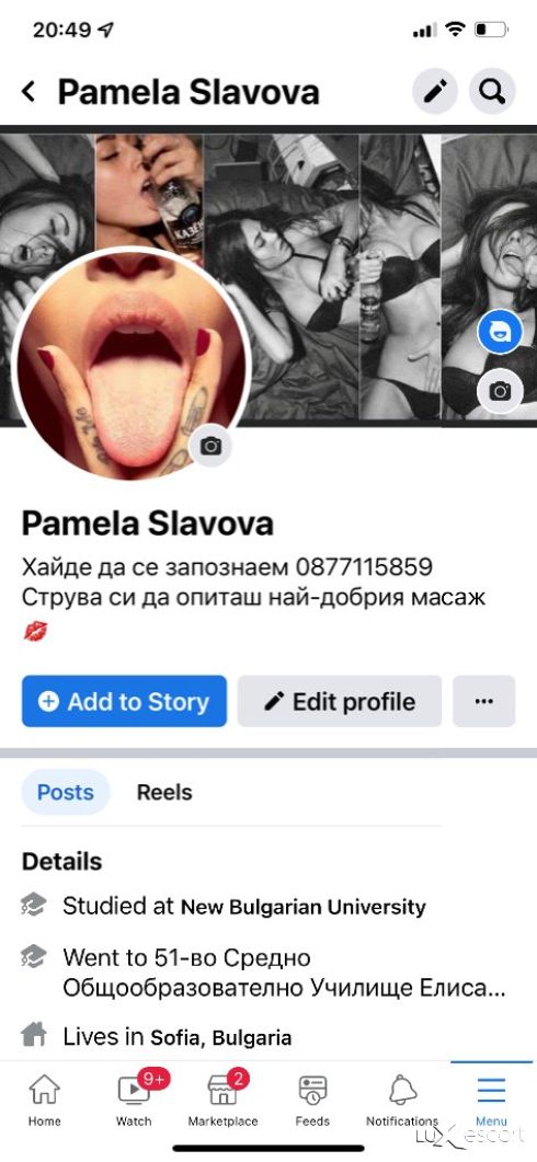 Вип Ескорт Памела 💯Ходя извън София на адреси 🔞 -  снимка 13