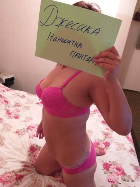 Джеси -  снимка 2