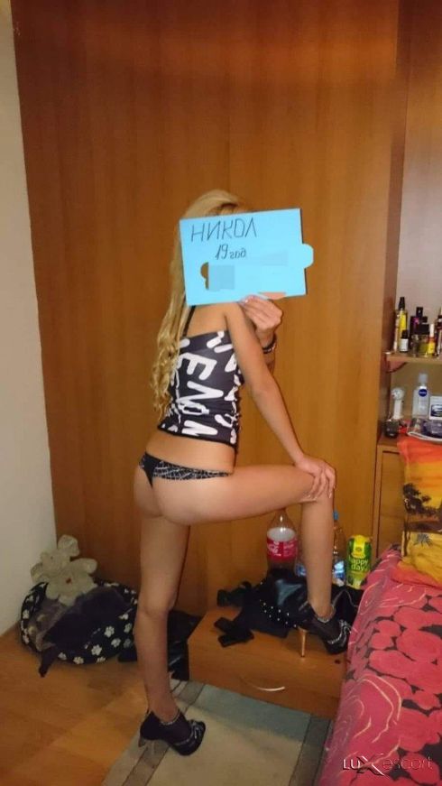 Никол реални снимки -  снимка 7