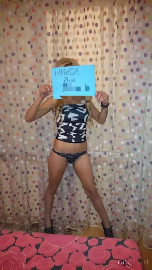 Никол реални снимки -  снимка 0