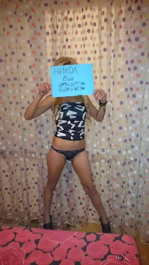 Никол реални снимки -  снимка 5