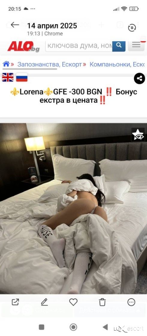 💜Ирина Luxury Eskort.Реялна 100 % 💜 -  снимка 6