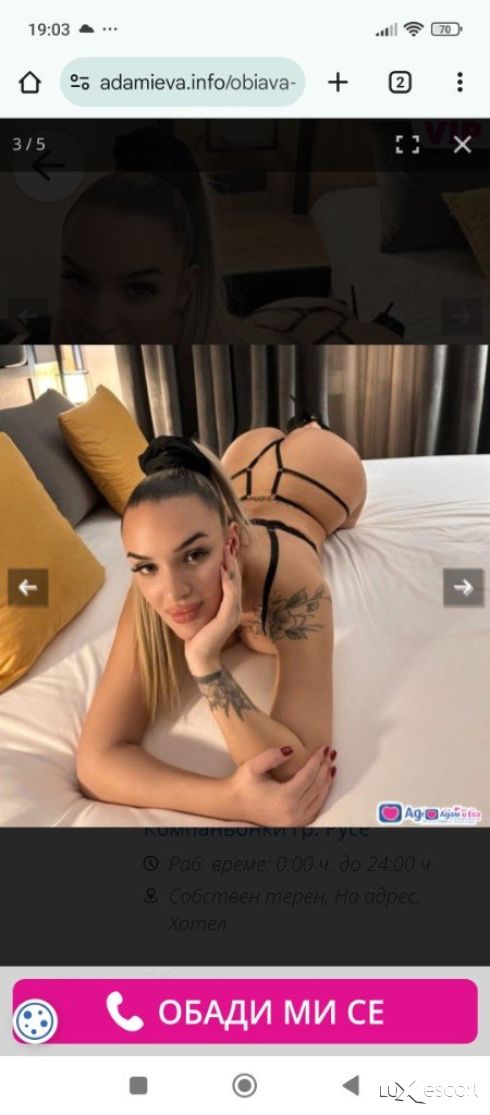 🔥Luxury Eskort.Ирина🔥 -  снимка 2