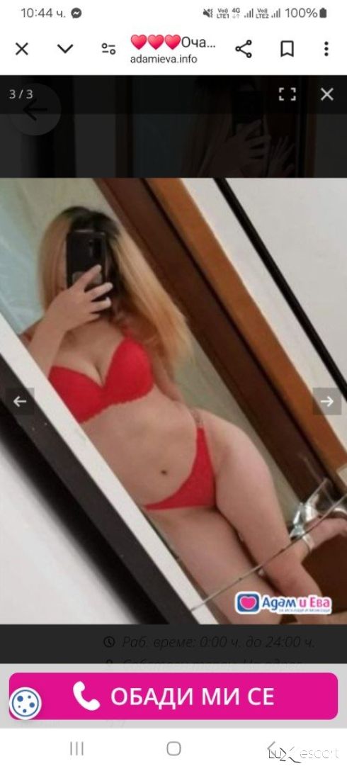 😘Заслужава😘си да Опиташ😘 -  снимка 1