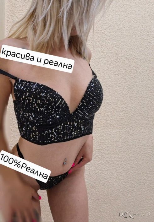 ТУК И СЕГА САМО ЗА ВАС КОРЕКТНА И ТОЧНА👄🫦💋 -  снимка 3