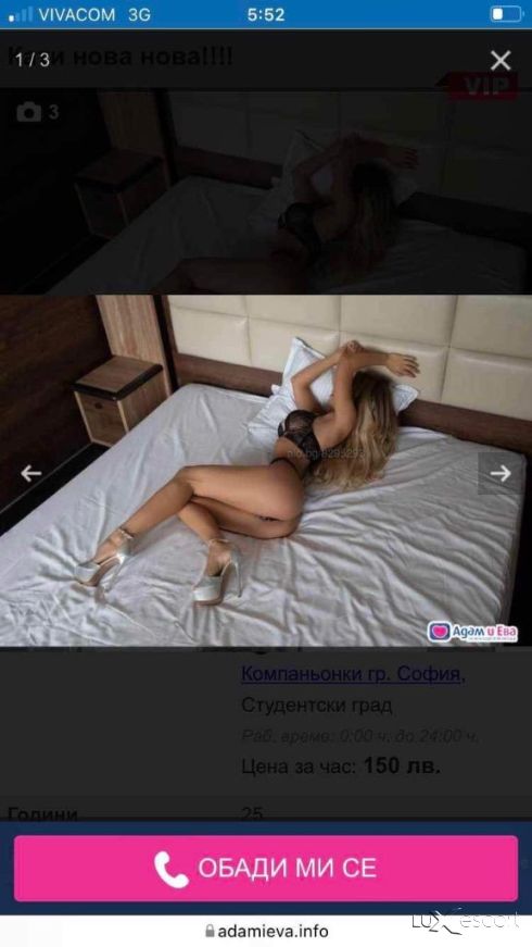 Нели нова -  снимка 1